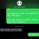 비원궁 | 🔮 용인점집 비원궁 나비선녀 전화신점 후기