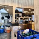 육회한고기 | 문현동 맛집 추천 [육회한하루] 솔직 후기