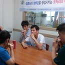 즐거운 오카리나 이미지
