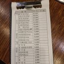 이천 돼지갈비 맛집 유림구만리 후기