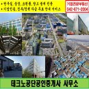 한신에스메카공인중개사사무소 이미지