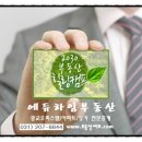 광교더샵파크공인중개사사무소 이미지