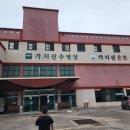 가지산수영장 이미지