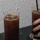 커피마시다
