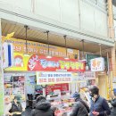 장여사김밥 | 관문시장 소문난장여사김밥전문점 후기