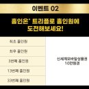 무한대플러스 이미지