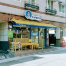 막내아들한의원 이미지