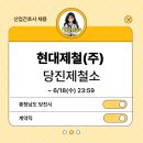 현대제철부속의원 이미지