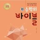 중계탑클래스은행사거리학원