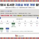 화전작은도서관 이미지