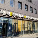 가톨릭연합정형외과의원 이미지