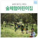 아이소리 어린이집 이미지