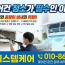 청솔경희한의원 네이버블로그