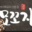 고창바지락칼국수 이미지