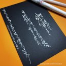 수채캘리 & 시 한줄 이미지