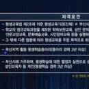 겨울철 피부관리 커피스크럽 제작 이미지