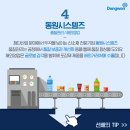 홈푸드농산 이미지