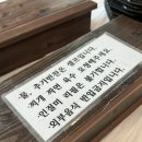 화심순두부(익산점) | 익산 현지인 맛집 미륵사지 밥집 추천 원조 미륵산순두부 내돈내산 후기
