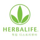 허벌라이프 독립디스트리뷰터