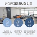 이가한의원 이미지