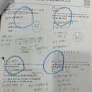 에이커수학과학학원