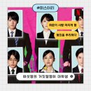 한사람 | 여섯명의 거짓말쟁이 대학생 : 취준이 사람 미치게 한 넷플릭스 영화 솔직후기