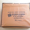한일온열매트 이미지