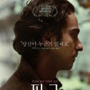 아미르레스토랑 이미지