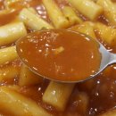 마늘떡볶이 Daum카페