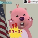 루아스포사
