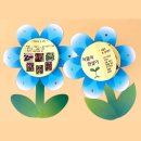 자연관찰 탐구활동 이미지