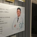 본밸런스마취통증의학과의원 네이버블로그