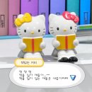 오늘만 I love you 愛してる 사랑해