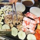 자연석 돌구이
