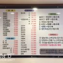 광천반점 이미지