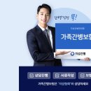 지성병원 | 부산간병인 후기 많은 곳, 지성부산간병인협회를 선택한 이유