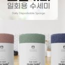 크린키퍼
