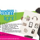 (주)딜라이트 이미지