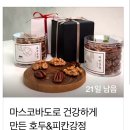 요거둥 이미지