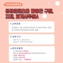 세무회계정 이미지