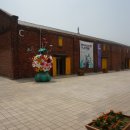 주식회사아트건설 이미지