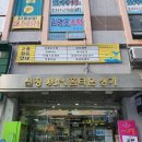 홈타운자판기