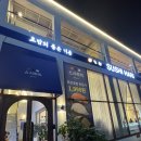 소천제1세천 | 대구 세천 신상 접시당 1,990원 회전초밥 스시하리 내돈내산 후기