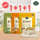 농업회사법인(주)원스팜