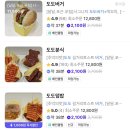 도도분식 | #399 송도 분식 배달 맛집 추천 🍠 고구마프라이 맛집 @도도버거, @도도분식 솔직후기