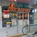 오크포레스트 | 송도 데이트 맛집 오크나폴리 송도점 트렌디한 이탈리안 레스토랑 후기