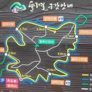 봉화산둘레길 이미지