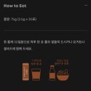 라이프] 프로젝트라이프 독일산 이노시톨 엽산/ 신세계백화점 본점 팝업/선물하기 좋은 건강식품 맛있는...