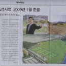 진모축구장 이미지