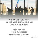 여행도 유비무환! 미리 장만하는 캐릭터 캐리어 4 이미지